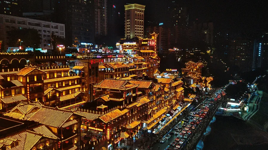 重庆